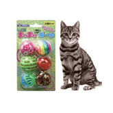 Đồ Chơi Cho Mèo Set Banh Lúc Lắc CattyMan - Paddy Pet Shop